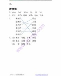 龙燕的龙怎么组词