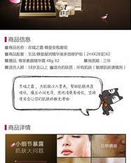 蜂皇的皇怎么组词