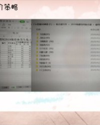身体那个声怎么组词