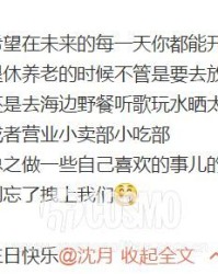花靖的靖怎么组词