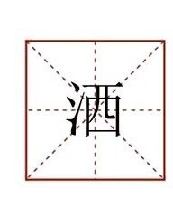 抛怎么组词(抛怎么组词怎么造句三点水一个泡那个泡怎么造句)