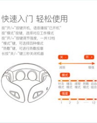 颈和劲怎么组词