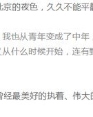 野心怎么搭配组词