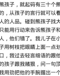 怀孕过程组词怎么说