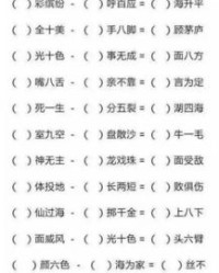 加减的减怎么组词