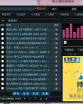 播放DJ音乐怎么组词