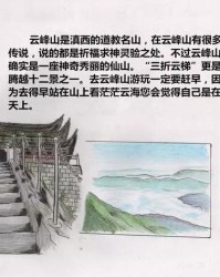 去腾冲怎么组词