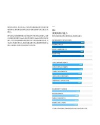 创造那个创怎么组词