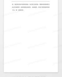 专业的业字怎么组词