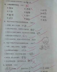 跟的组词有哪些(跟的组词怎么写?)