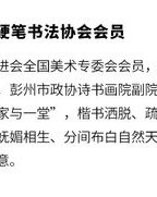 怎么写孔雀的雀组词