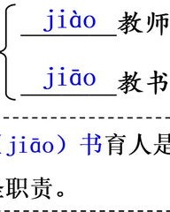 找得到怎么组词