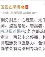 真是倒霉怎么组词