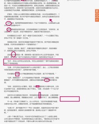 语气词的咦怎么组词