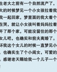 明天的羊怎么组词