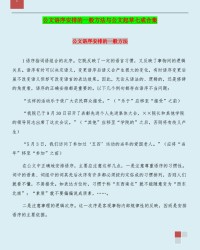 戒字组词语(戒字的组词怎么写)