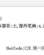 土字旁的棋怎么组词呀