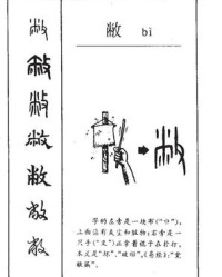 驻怎么组词(驻怎么组词四年级)