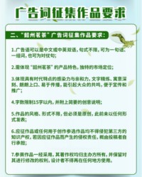 日怎么组词(眨怎么组词)