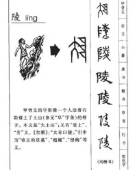 浴的拼音和组词(浴的拼音和组词还有部首)