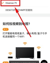 腾讯视频的怎么组词