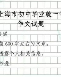 大小的组词接龙怎么写