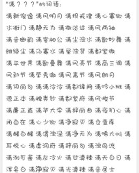 丌字怎么组词语