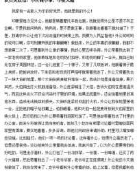 怎么记住彩虹的虹组词