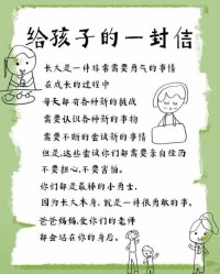 一路生花怎么组词