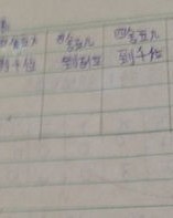 俺娘的俺怎么组词