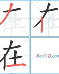 王字怎么组词