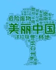 狐的组词有哪些(狐的组词怎么写?)