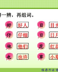 任字多音字组词(任字多音字组词和拼音怎么写)