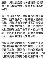 声音小度小怎么组词