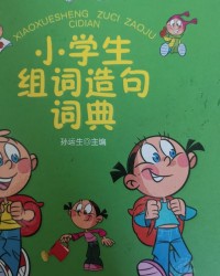 玥怎么组词(玥怎么组词语)