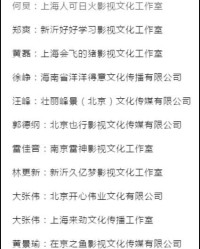 呵呵笑得呵怎么组词