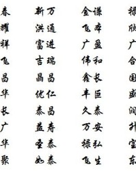 端详的祥字怎么组词