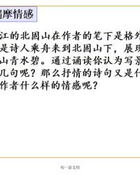 醉组词语(醉组词语和部首)