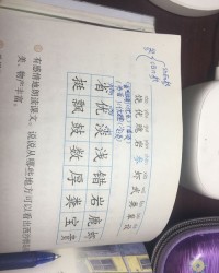 油的组词和拼音(油的组词和拼音怎么写)