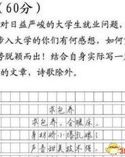 一座桥作文怎么组词