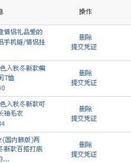 凭证的评怎么组词