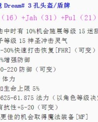 近战的近怎么组词啊