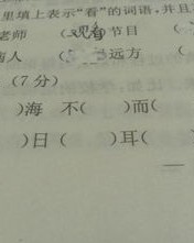 涂可以组怎么组词