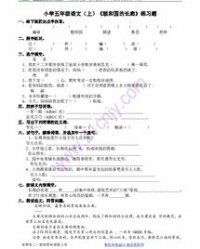 精湛的湛可以怎么组词