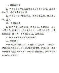 小度猪的猪怎么组词