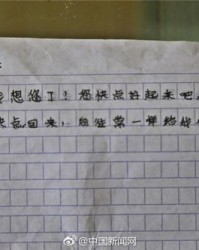 是落落的落怎么组词