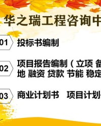 猪和羊怎么组词