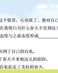 雪花飞舞的组词怎么写