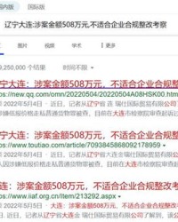 搜索融化的融怎么组词