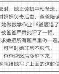 气的前面组词怎么写